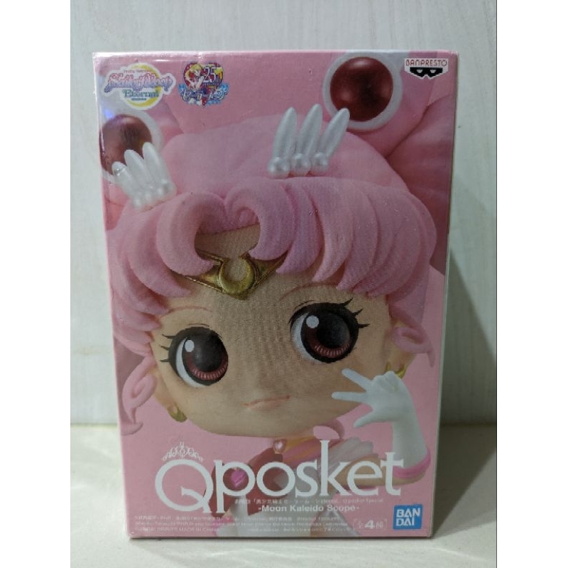 金證 公仔 美少女戰士 Qposket 景品