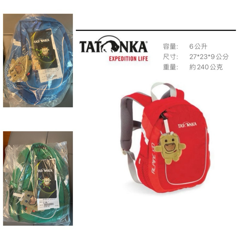 TATONKA Alpine Kid兒童後背包/正品TATONKA Alpine Kid 兒童多功能背包