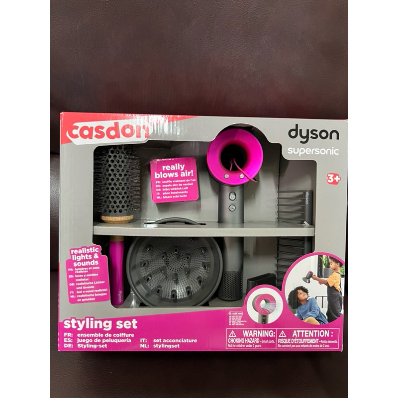 Dyson戴森仿真玩具 髮型設計師電動吹風機玩具  美髮玩具
