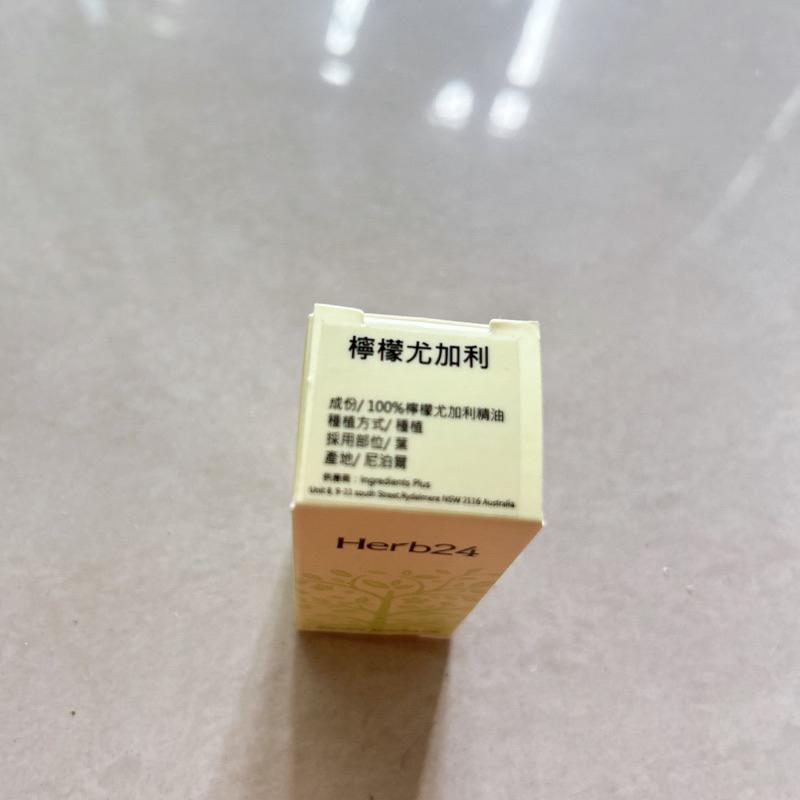 herb24檸檬尤加利精油2027.03
