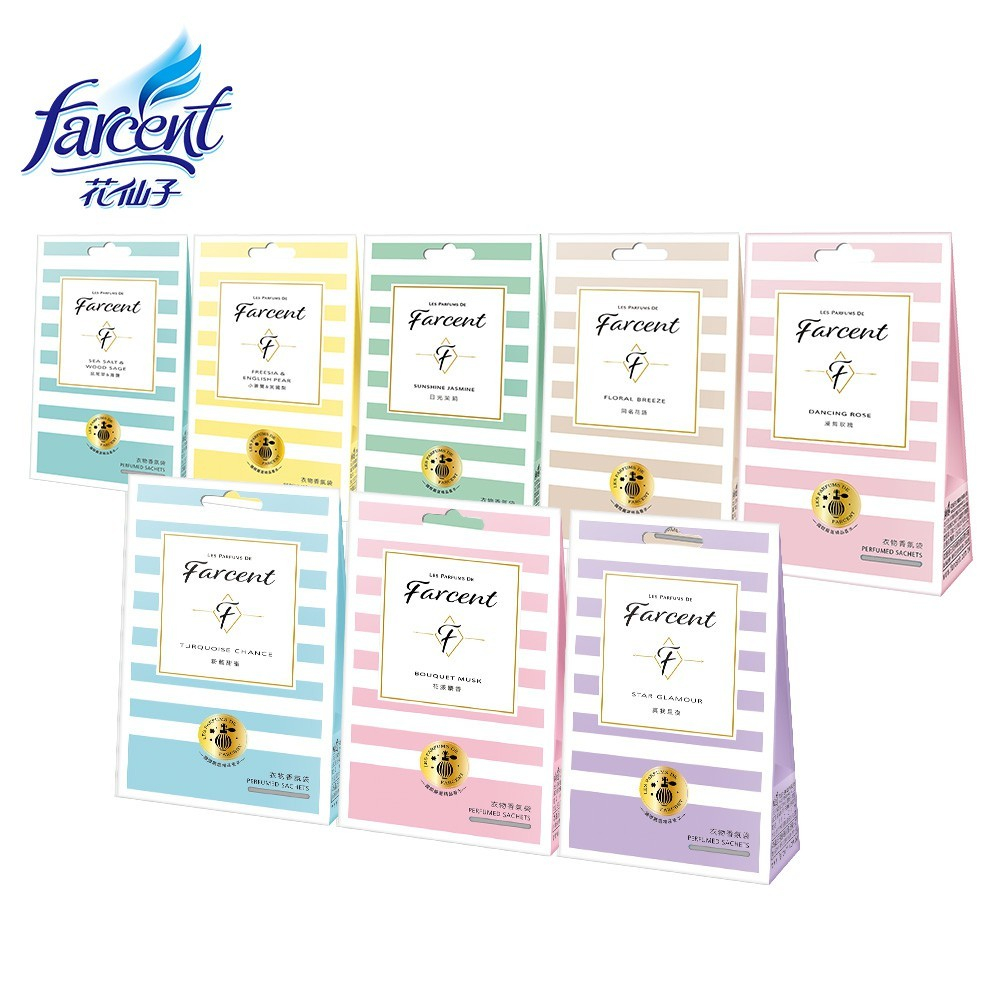 【Farcent】香水衣物香氛袋（10g×3袋入）全系列｜花仙子香氛袋