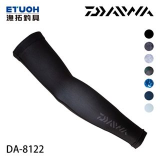 DAIWA DA-8122 黑 [漁拓釣具] [袖套]