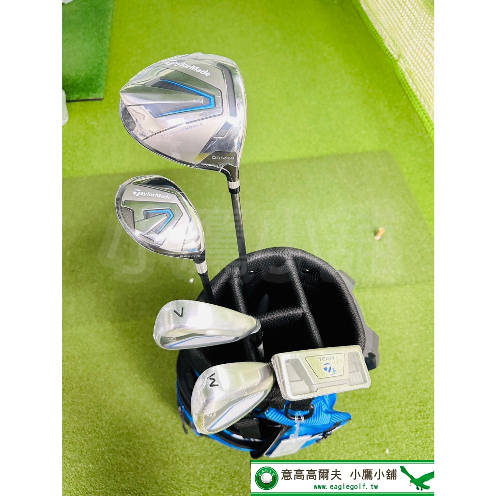 [小鷹小舖] TaylorMade Junior Sets Size2 高爾夫 兒童套桿組 兒童青少年套桿組(5支入)