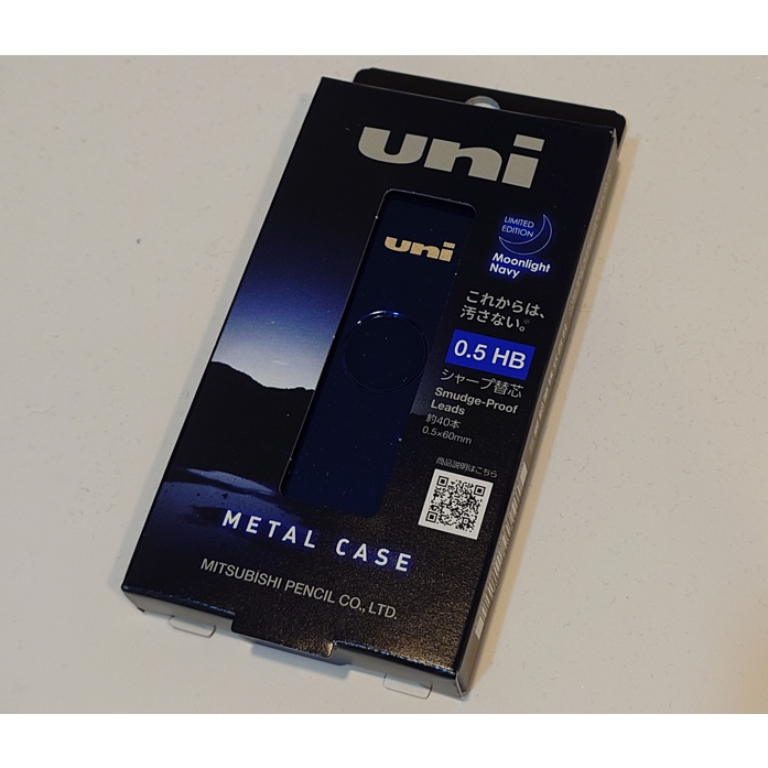 三菱 UNI 金屬 筆芯盒 0.5mm 限定色 月光海軍藍