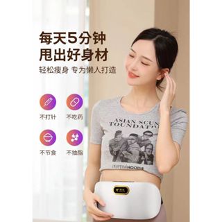 大砭石腹部按摩器 揉腹儀 熱敷腰帶 按摩腰帶 腹部按摩 暖宮神器 溫灸按摩儀 艾灸滲透 USB充電 瘦腰瘦肚子 暖腹器