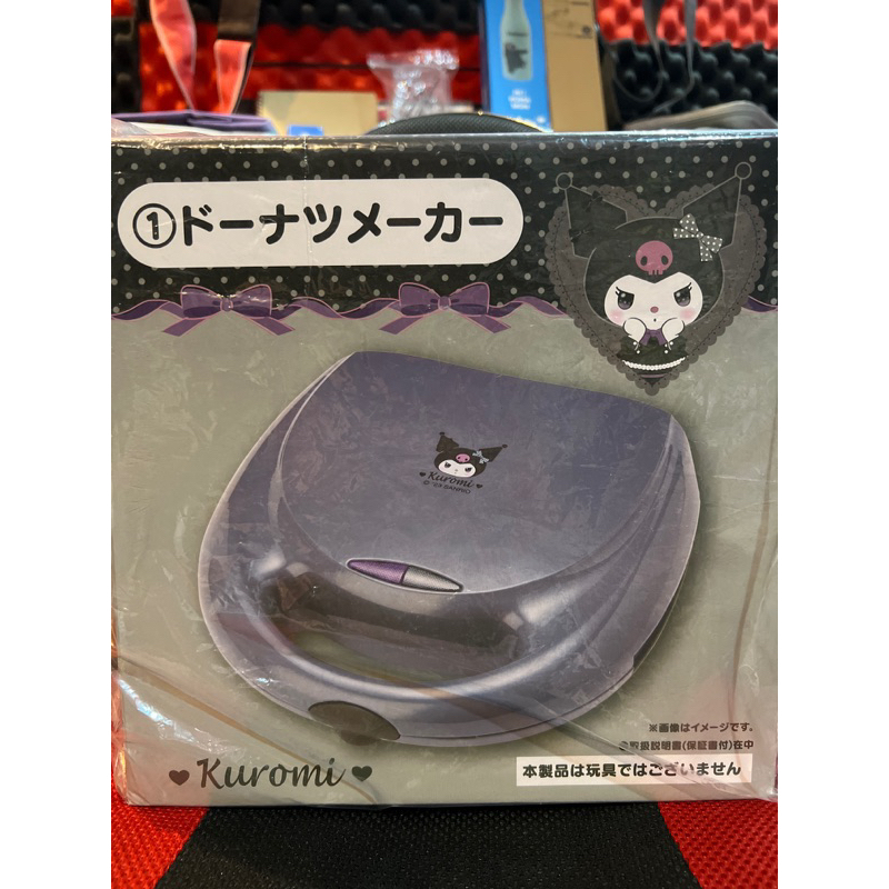 「可刷卡/全新品/正版」日版-庫洛米 Kuromi donuts maker鬆餅機/甜甜圈機/製造機（一番賞/抽選獎品）