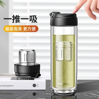 【茶水分離玻璃杯】茶水分離杯 玻璃杯 泡茶杯 磁彈杯 磁彈泡茶杯 沖泡杯 隨身茶壺 隨身茶杯 濾茶杯 冷泡茶 耐高溫