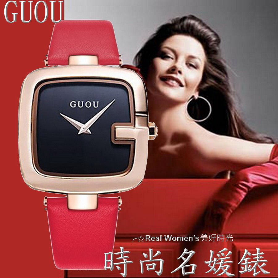 香港 GUOU 時尚名媛 方形鏡面  高貴大氣 簡約優雅 淑女手錶