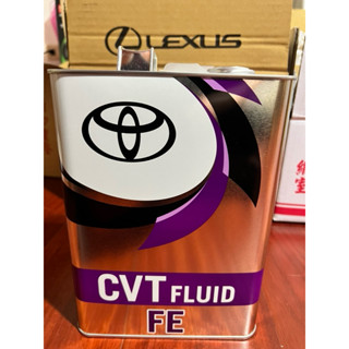 TOYOTA LEXUS CVT FE ATF 無段自動變速箱油 日本豐田原廠