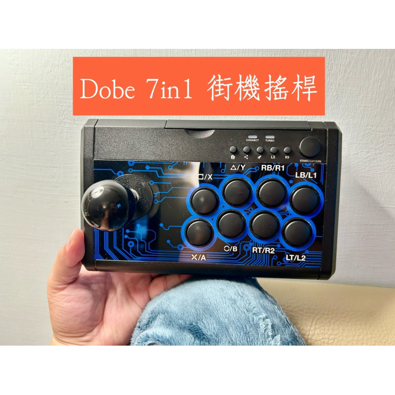 【Dobe 7in1 】二手9成9新街機搖桿 PS4 / Xbox / Switch / PC / 安卓 / OLED