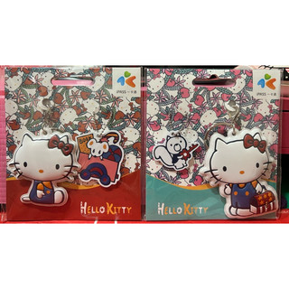 HELLOKITTY《陪我玩》+HELLOKITTY《小秘密》 一卡通組合
