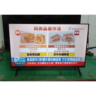 賣二手 禾聯 32吋 LED 液晶電視 (保固一年)