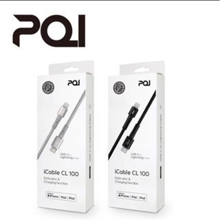 【PQI】MFI認證 USB-C to Lightning 蘋果編織充電線 iCable CL150 銀色