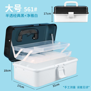 【臺灣出貨】美術工具箱三層多層折疊學生用繪畵箱手提式多功能傢用化妝收納盒