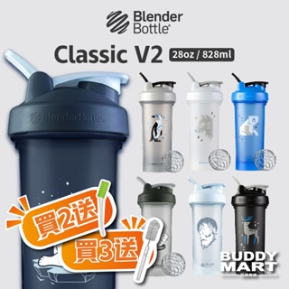 [Blender Bottle] Classic 極地款 經典搖搖杯 V2 28oz 聯名 企鵝 北極熊 高蛋白杯 運動