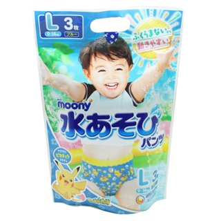【滿意寶寶 玩水褲】日本寶寶游泳尿褲3入/包