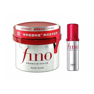 SHISEIDO 資生堂 fino高效滲透護髮膜230g／高效滲透護髮油70ml 款式可選【小三美日】D837144x