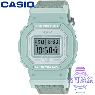 【杰哥腕錶】CASIO 卡西歐G-SHOCK WOMAN電子錶-青綠色 / GMD-S5600CT-3