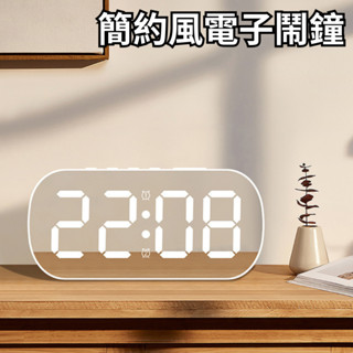 【優品】鬧鐘 時鐘 電子時鐘 掛鐘 電子鐘 計時器 智慧 電子鐘 鐘 鍾錶 桌上時鐘 貪睡鬧鐘 兒童鬧鐘