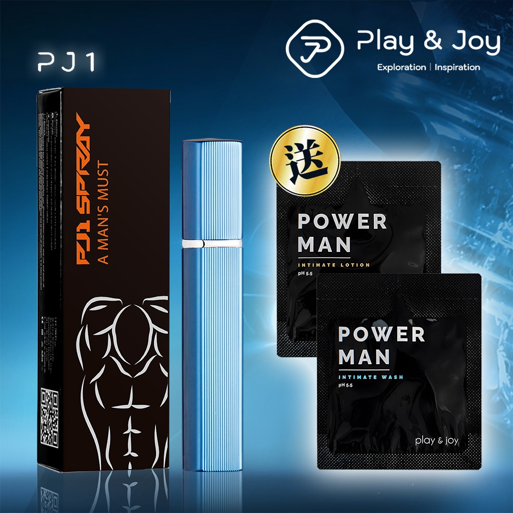 Play&amp;Joy PJ1 SPRAY 男士勁能噴劑 15ml (下單再送活力保養隨身組)