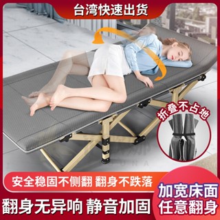 小不記臺灣12h出貨 摺疊床 午睡床 看護床 午休折疊床 折疊床 十腿加粗方管 懶人床 陪護床 收納床 單人床 行軍床