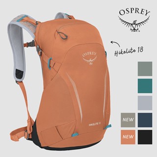 【Osprey 美國】Hikelite 18 輕量網架揹包 附防水套｜登山健行揹包 多功能運動揹包