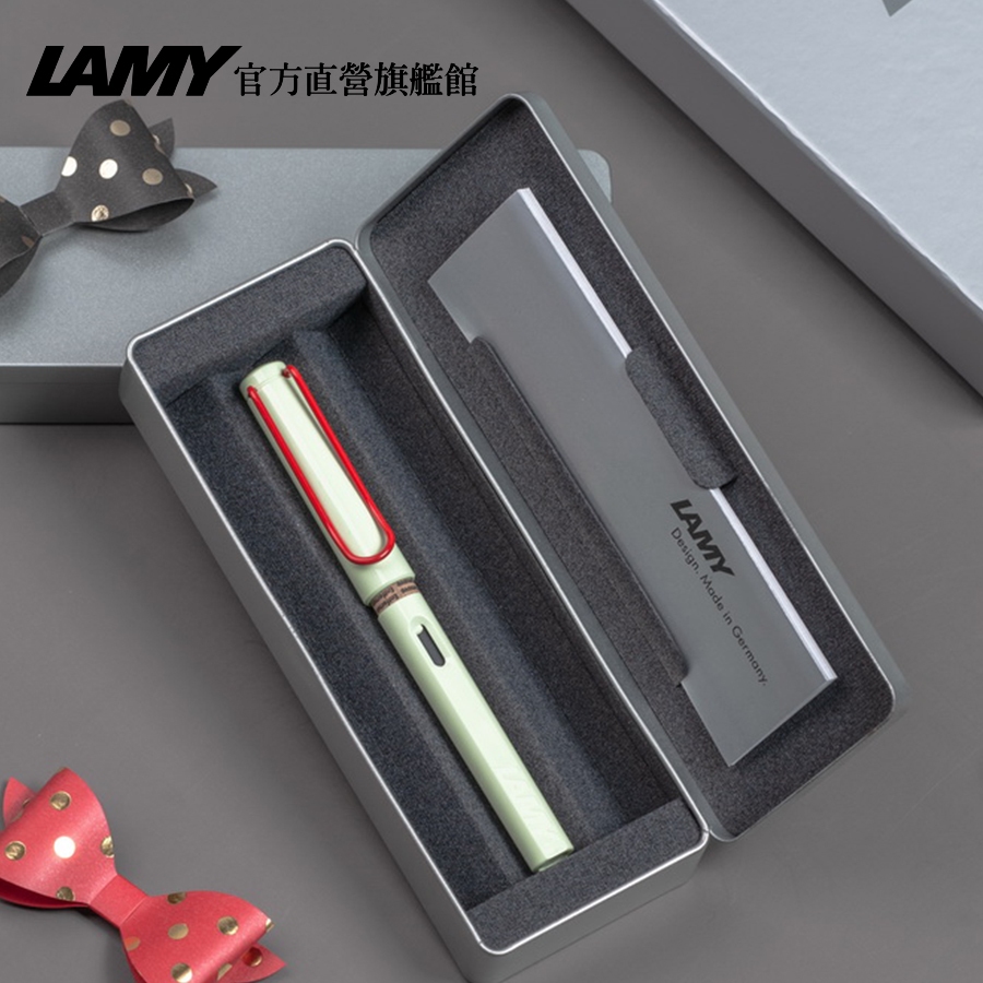 LAMY 鋼筆 / SAFARI 系列 銀鐵盒禮盒 特仕版 - 薄荷綠紅夾 - 官方直營旗艦館