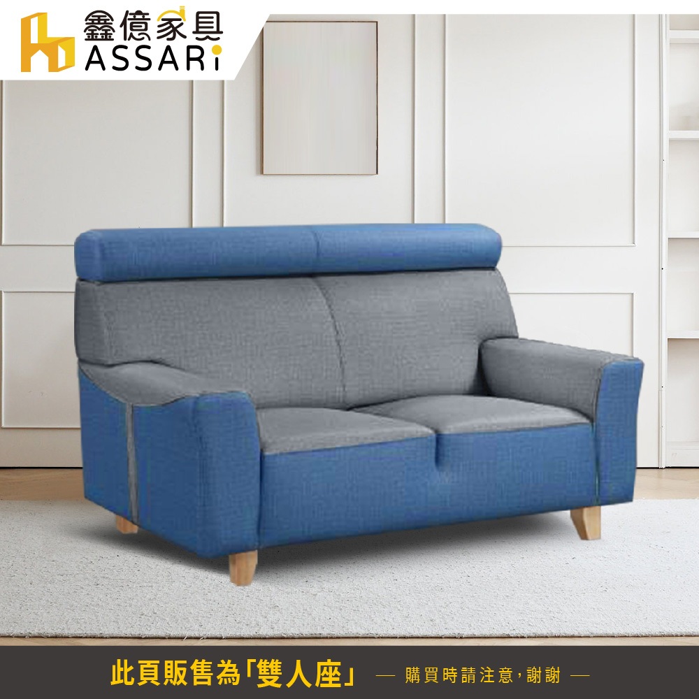 ASSARI-奧斯曼透氣雙人座貓抓皮獨立筒沙發
