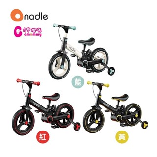 【7月中到】奧地利Nadle-S900四合一平衡腳踏車｜可折疊｜學步車｜滑步車｜平衡車【六甲媽咪】
