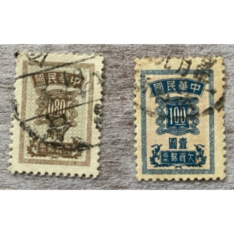 民國45年發行臺北版欠資郵票兩張合售