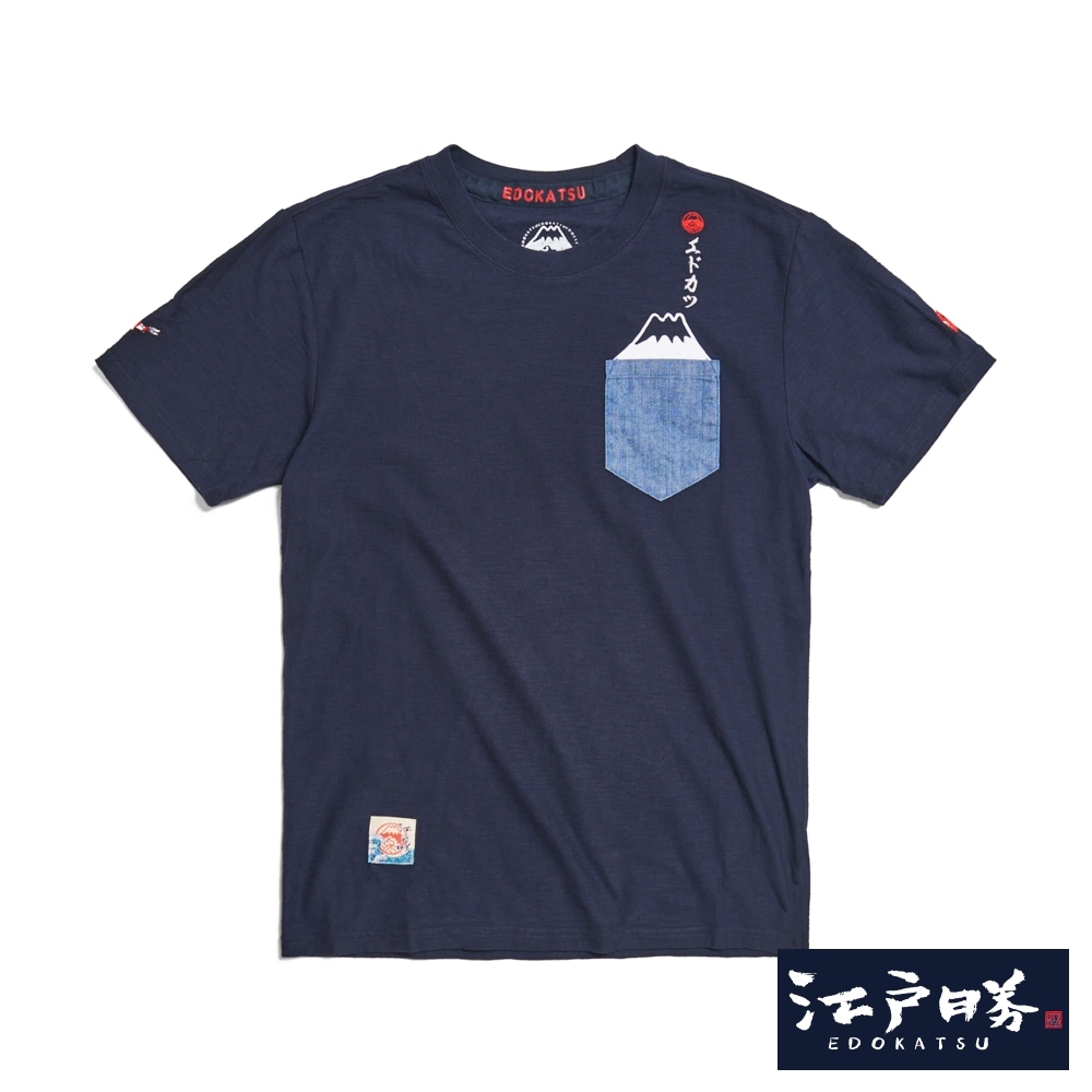 江戶勝 口袋富士山LOGO短袖T恤(丈青色)-男款