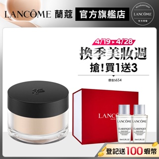 LANCOME 蘭蔻 零粉感超持久蜜粉 透明｜官方旗艦店