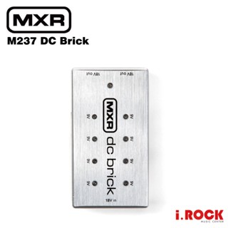 MXR M237 DC Brick 效果器 電源供應器【i.ROCK 愛樂客樂器】