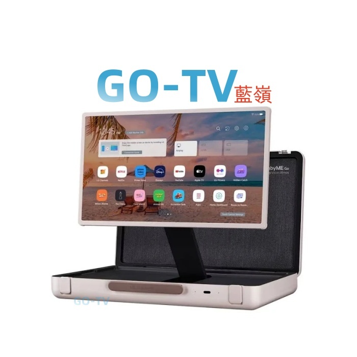 [GO-TV] LG 27型 閨蜜機 樂Go版 無線可攜式觸控螢幕(27LX5QKNA) 限區配送