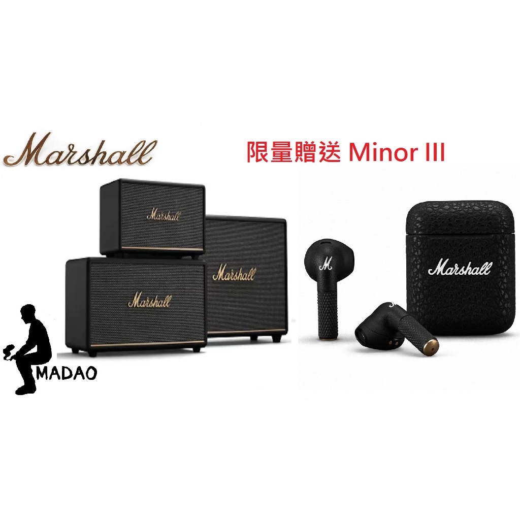 MADAO | Marshall Acton III Stanmore III WOBURN III 上網登錢保固一年半