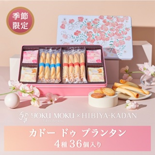 現貨+預購 日本 yoku moku 限定 雪茄蛋捲 巧克力 夾心餅乾 蛋捲 送禮 禮盒 鐵盒 餅乾 新年 龍年 富士山