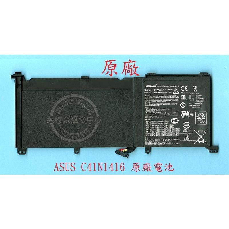 ASUS 華碩 UX501J UX501JW UX501L UX501LW C32N1415 筆電電池 C41N1416