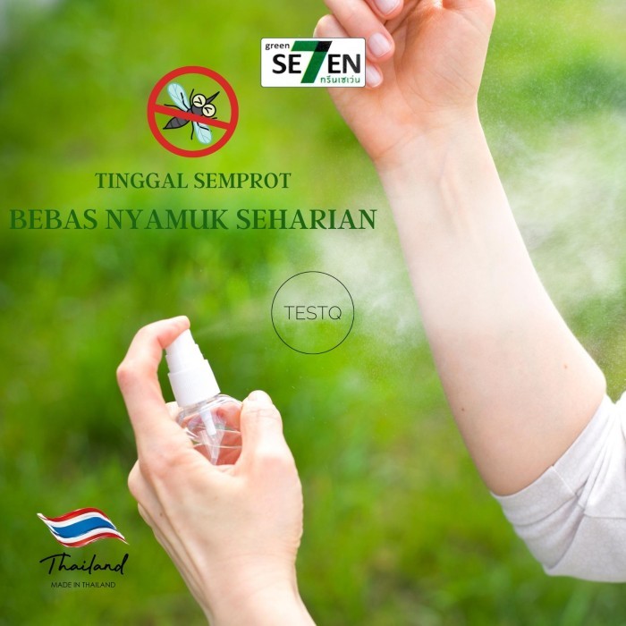 泰國彩妝專櫃- 防蚊液 戶外用品