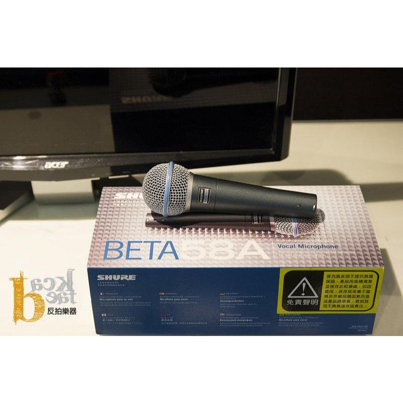 【反拍樂器】SHURE Beta58A 動圈式麥克風 有雷射標籤公司貨