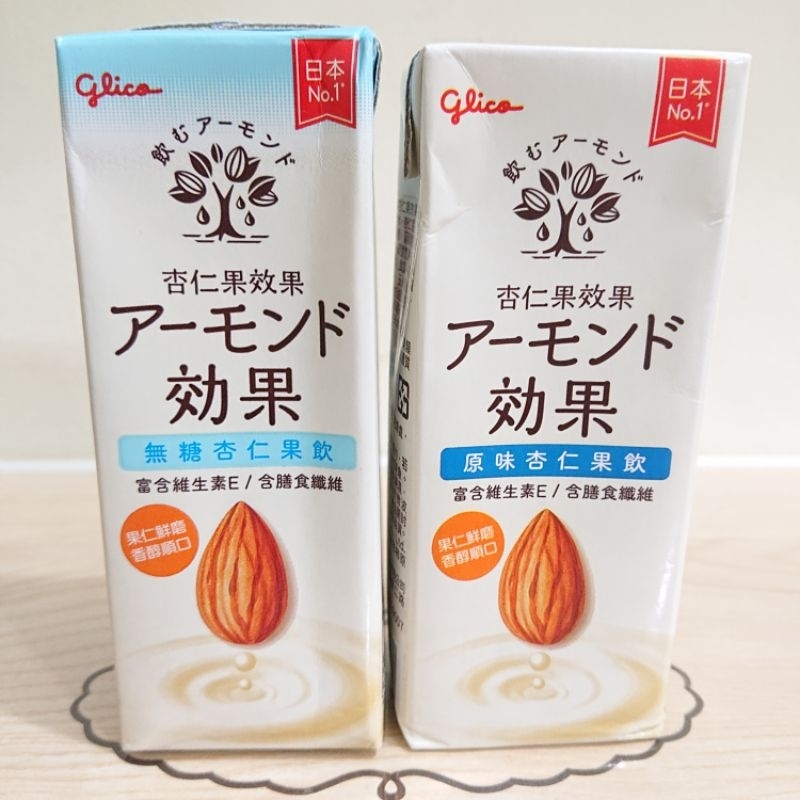 Glico 格力高 杏仁果效果 杏仁果飲196ml 原味/無糖