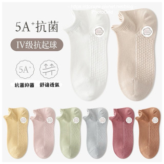 ⭐️Two cuties⭐️襪子現貨快速出貨 春夏新款網眼透氣女生船型短襪