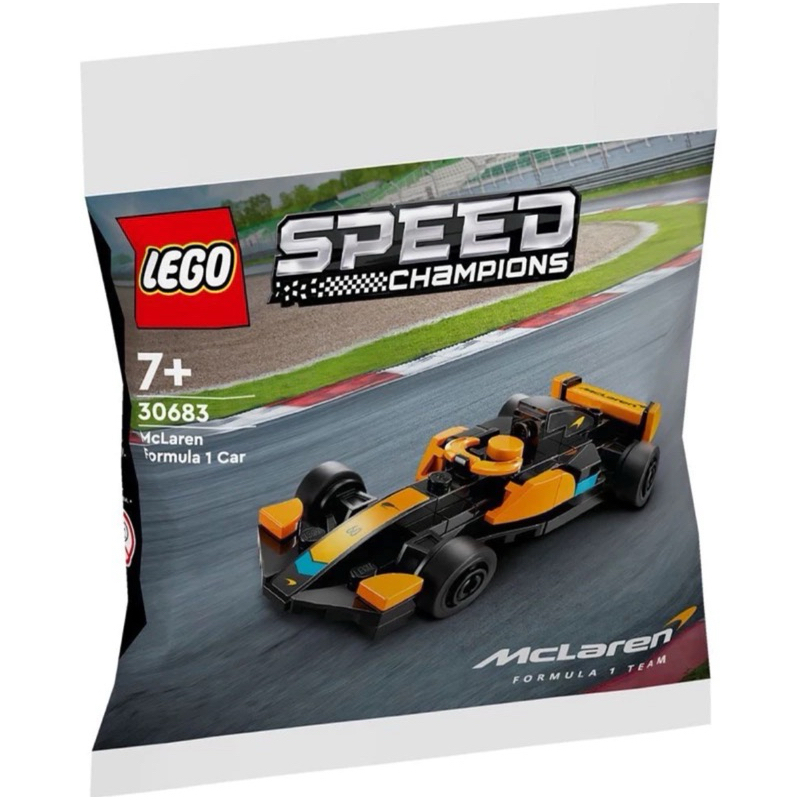 LEGO 30683 McLaren