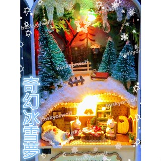 微型童話場景🎄手作(成品)小屋 盒子劇場_奇幻冰雪夢❄袖珍屋 模型屋 DIY小屋🎁馬口鐵盒 迷你屋❄聖誕.耶誕/生日禮物