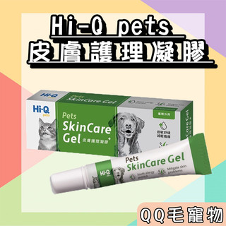 Hi-Q 中華海洋 皮膚護理凝膠 藻膚好 皮膚護理 皮膚凝膠 藻膚好皮膚護理凝膠 【QQ毛寵物】