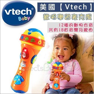 Vtech 歡唱學習麥克風 ✿蟲寶寶✿