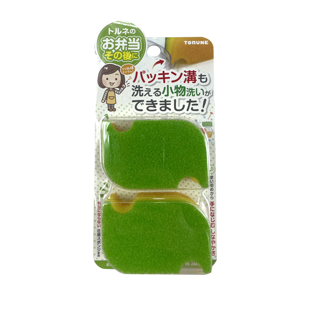 日本製 TORUNE ( 2入組) 餐具細縫清洗海綿 / 凹槽設計 方便清洗便當盒等餐具