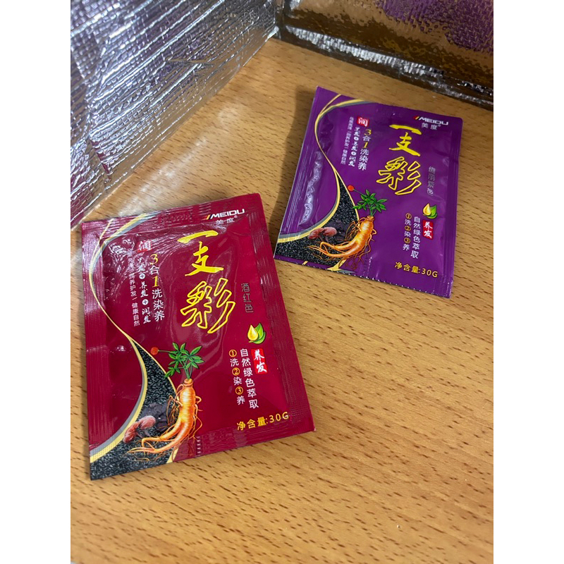 💟趣味尋寶💟出清美度一支彩染髮劑 小包裝 酒紅色絢麗紫 買錯顏色甩賣 全新未拆未使用