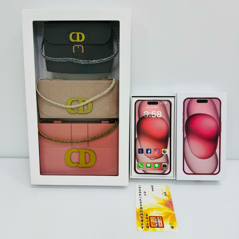 【玄米閣】紙紮 全蝦皮最便宜 台灣精品 粉紅 iPhone15+三個女包組《超商郵局免運優惠1000元》