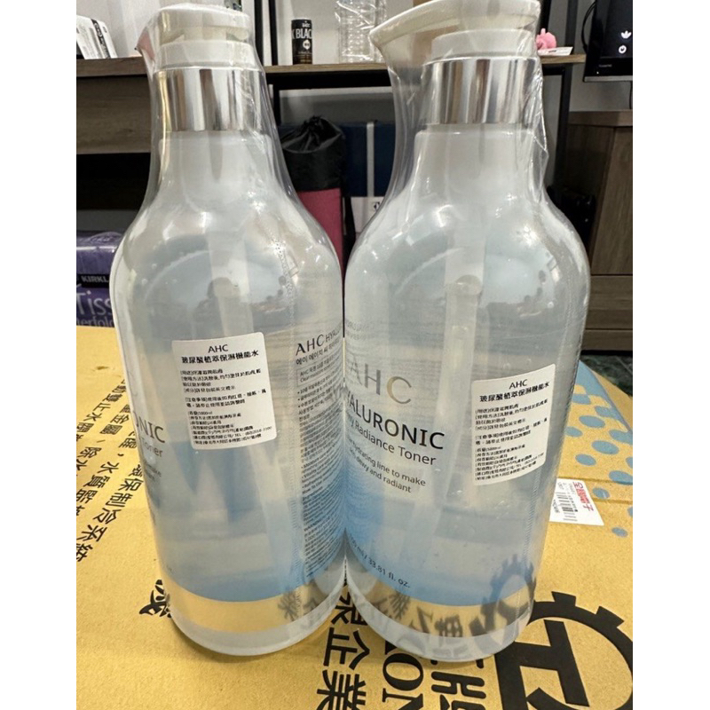 AHC 玻尿酸植萃保濕機能水 神仙水