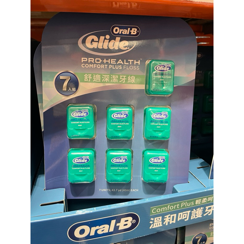 ORAL-B 歐樂B Glide 清潔舒適牙線(薄荷口味)一組40公尺*7入   549元--可超商取貨付款